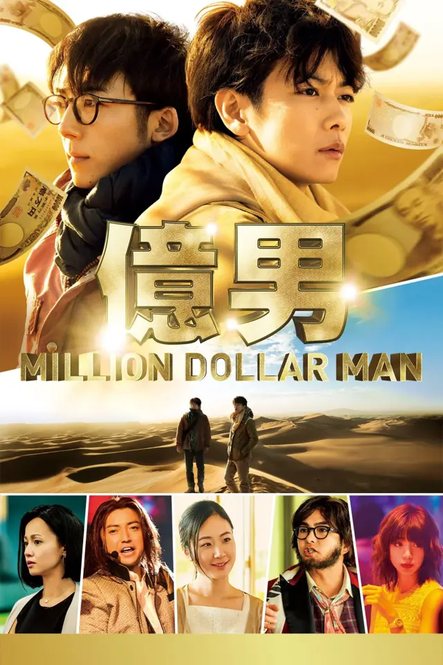 image-moviess