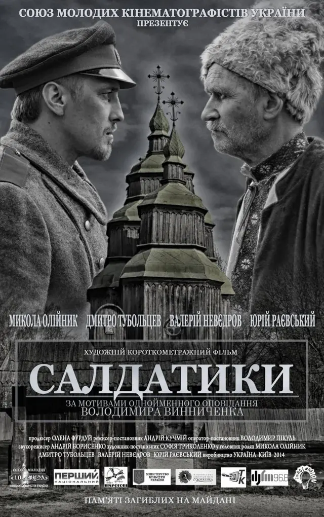 image-movies