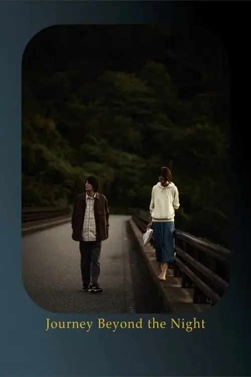 image-moviess