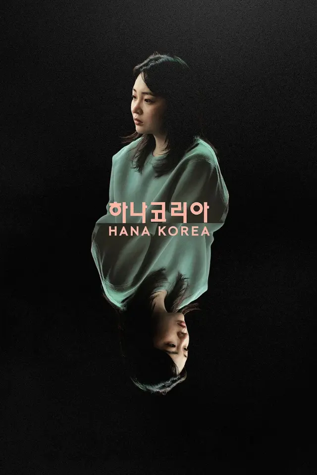 image-moviess