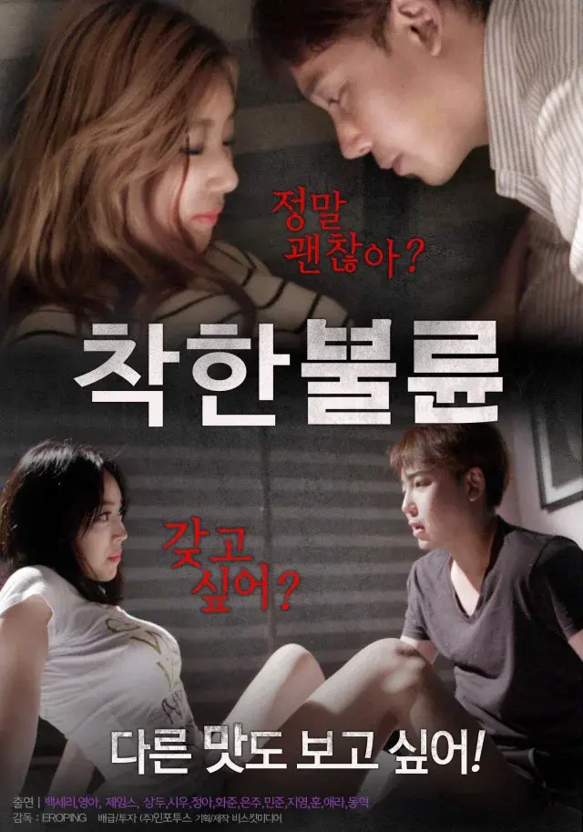 image-moviess