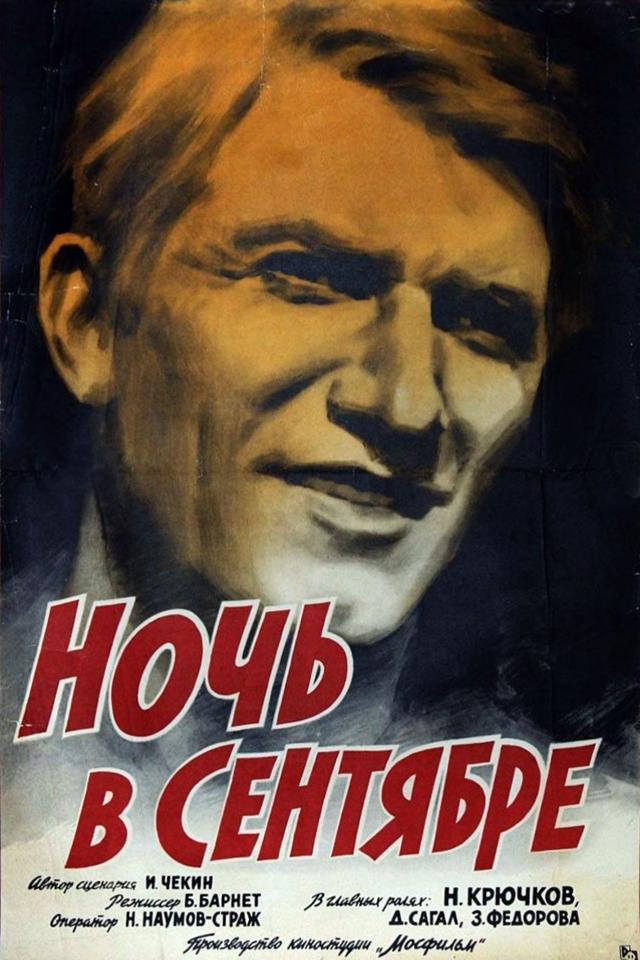image-movies