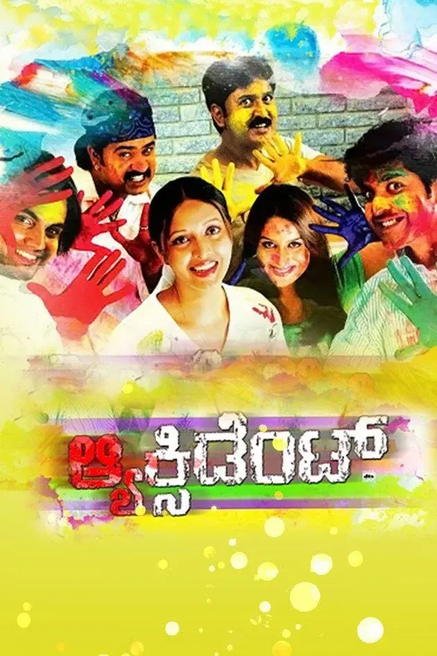 image-moviess