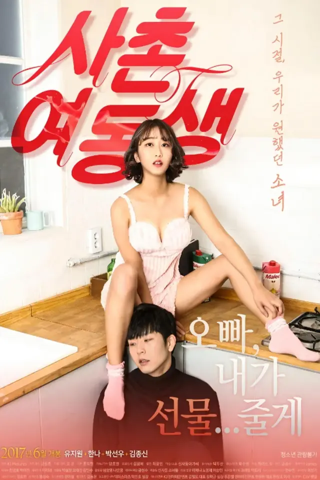 image-moviess
