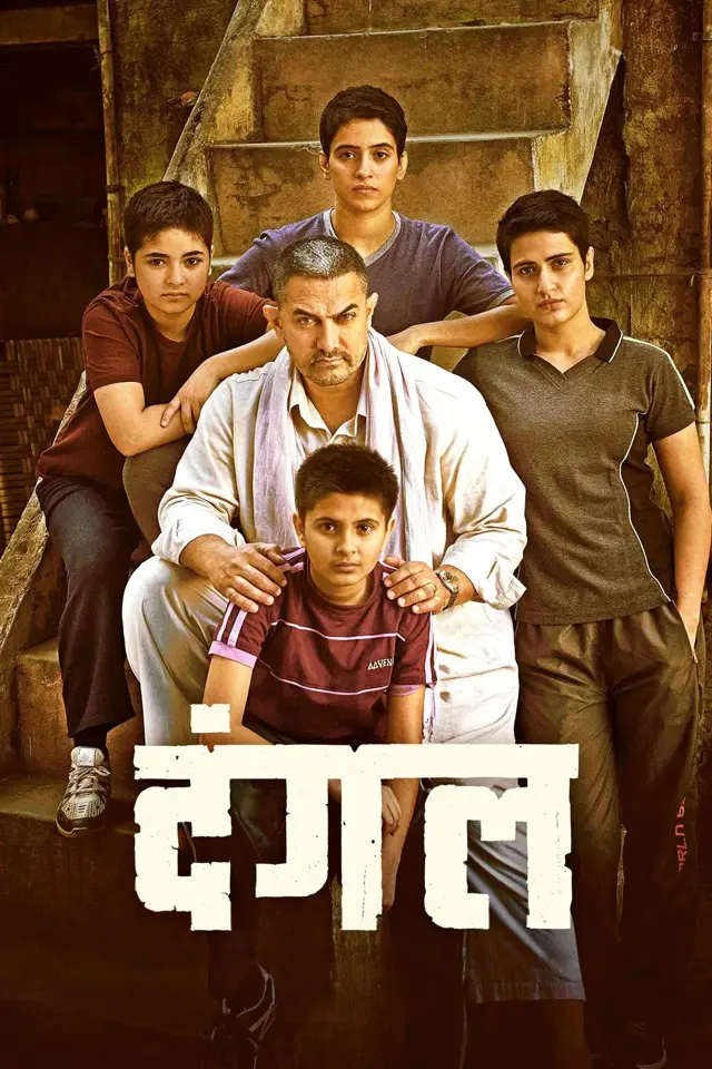 image-moviess