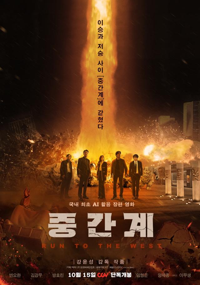 image-moviess
