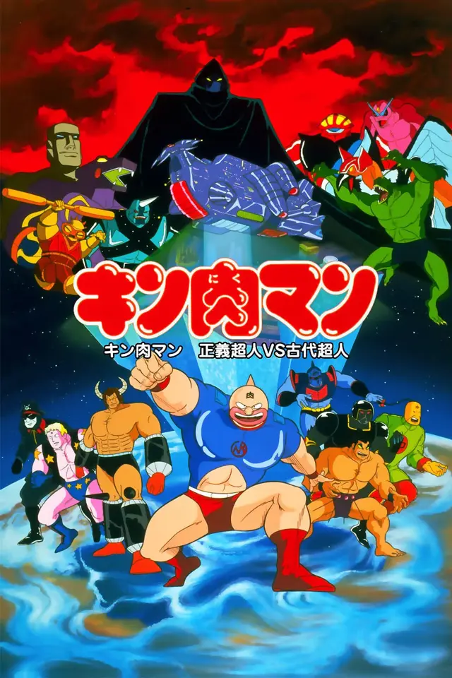 image-moviess