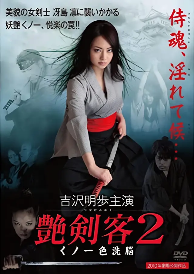 image-moviess