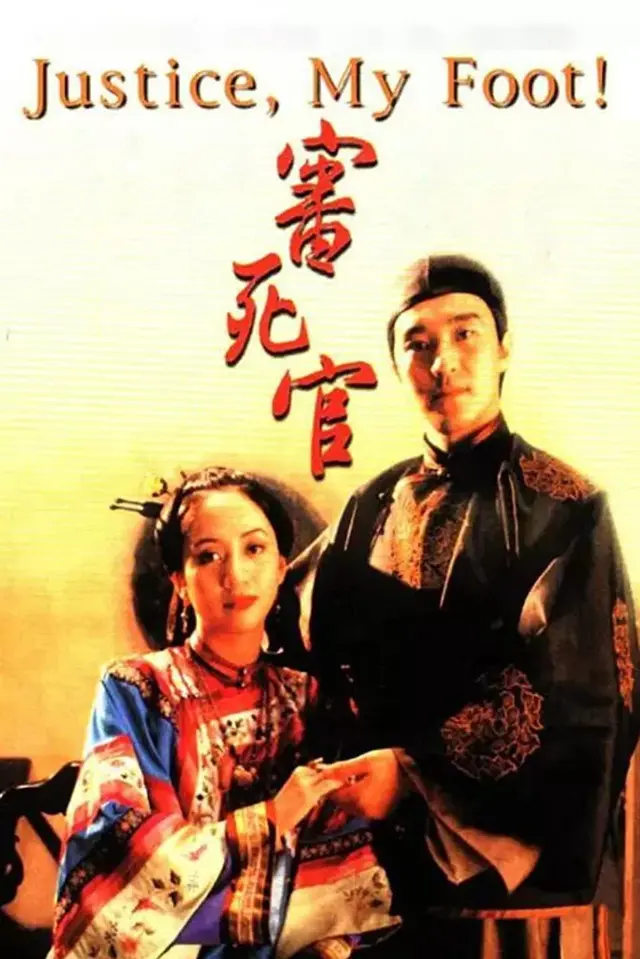 image-moviess