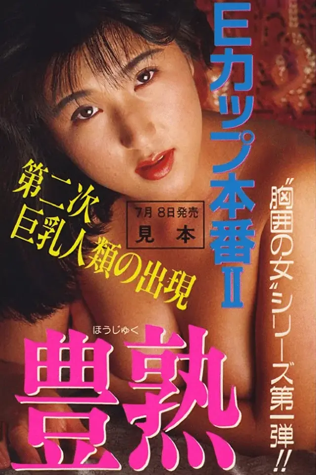 image-moviess