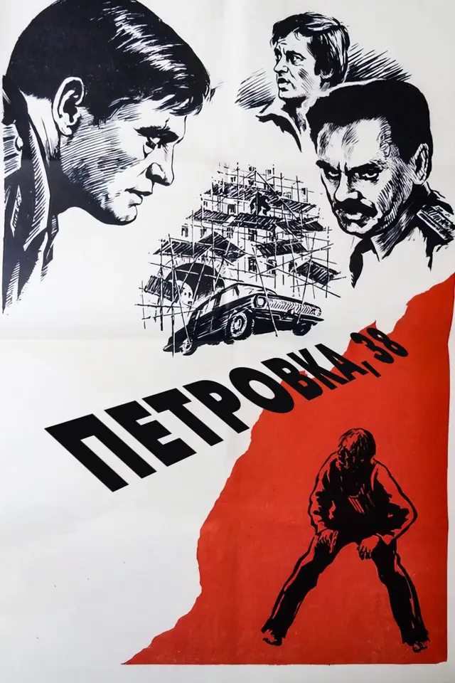 image-moviess