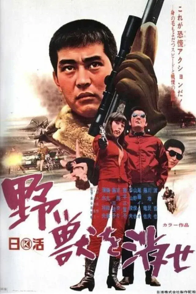 image-moviess