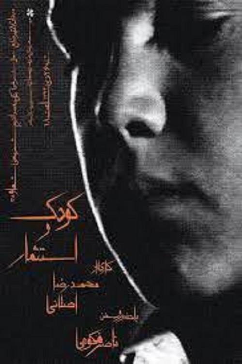 image-movies