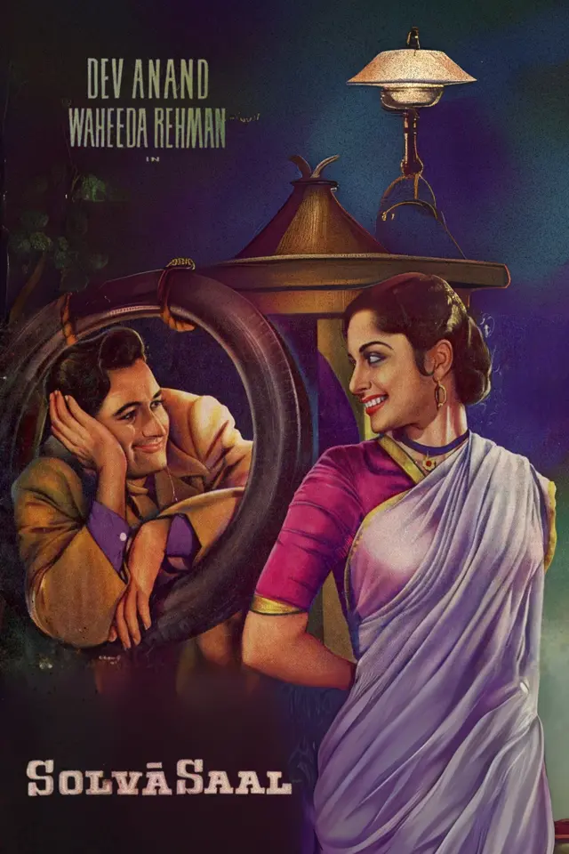 image-moviess