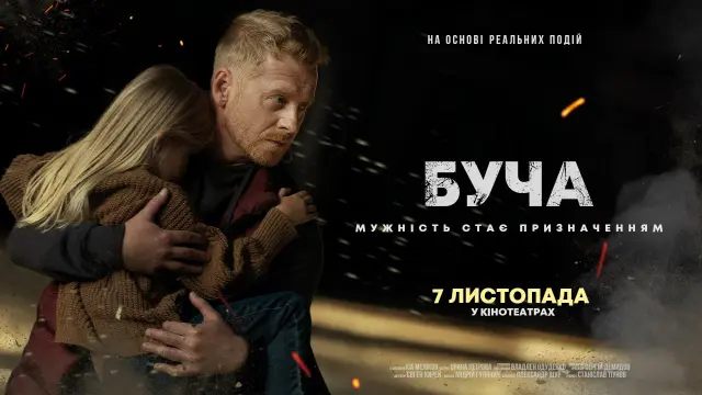 image-movies