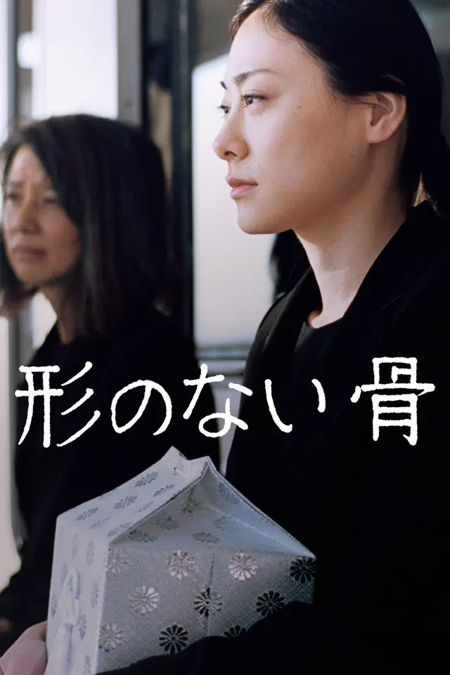 image-moviess