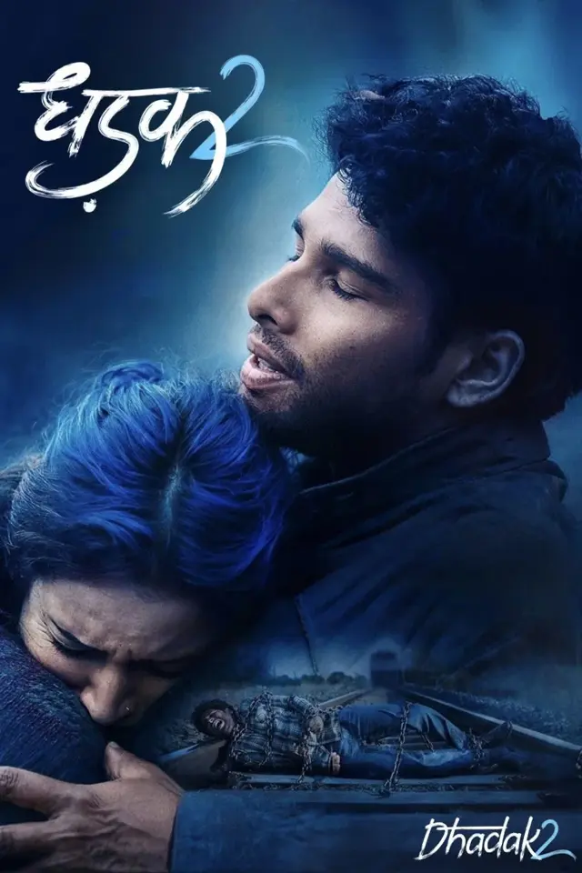 image-moviess