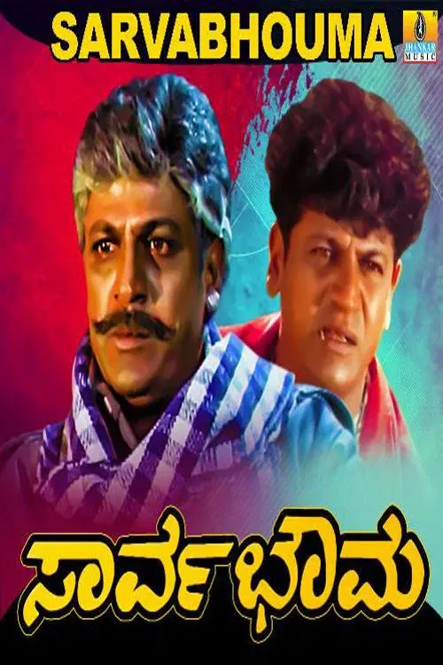 image-moviess