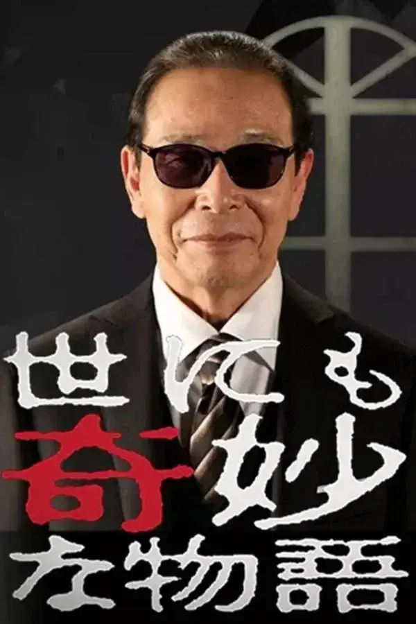 image-movies