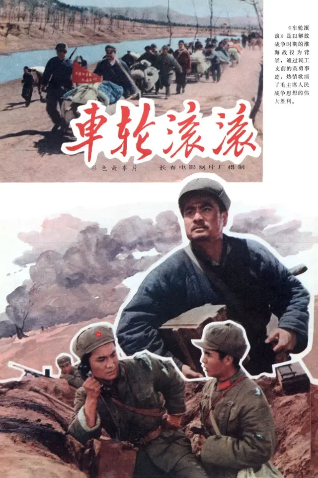 image-moviess