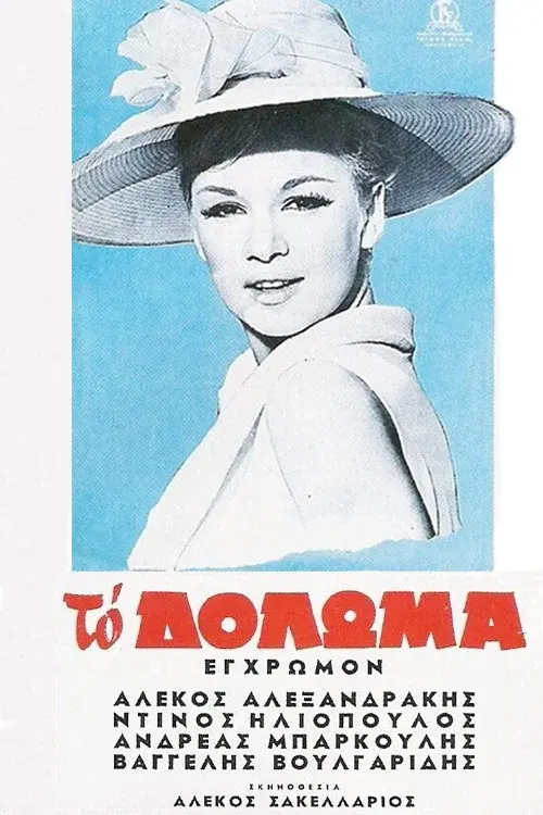 image-moviess