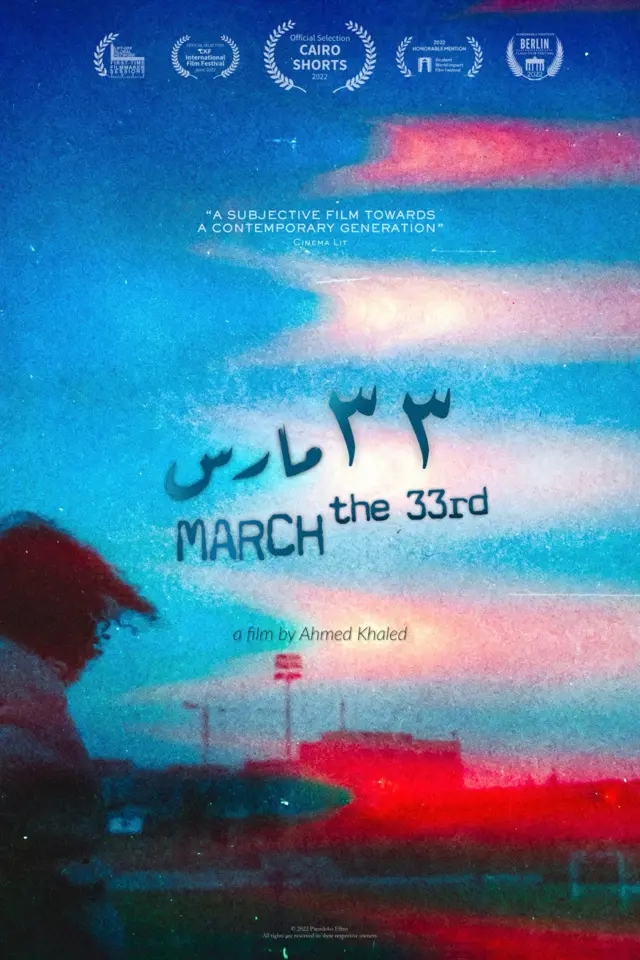 image-moviess