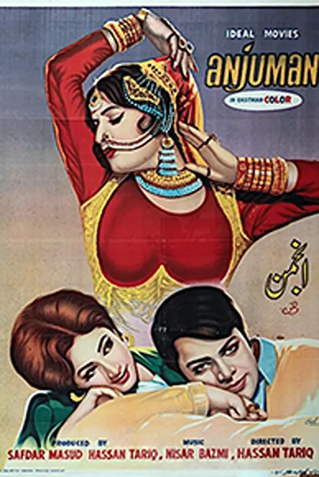 image-movies