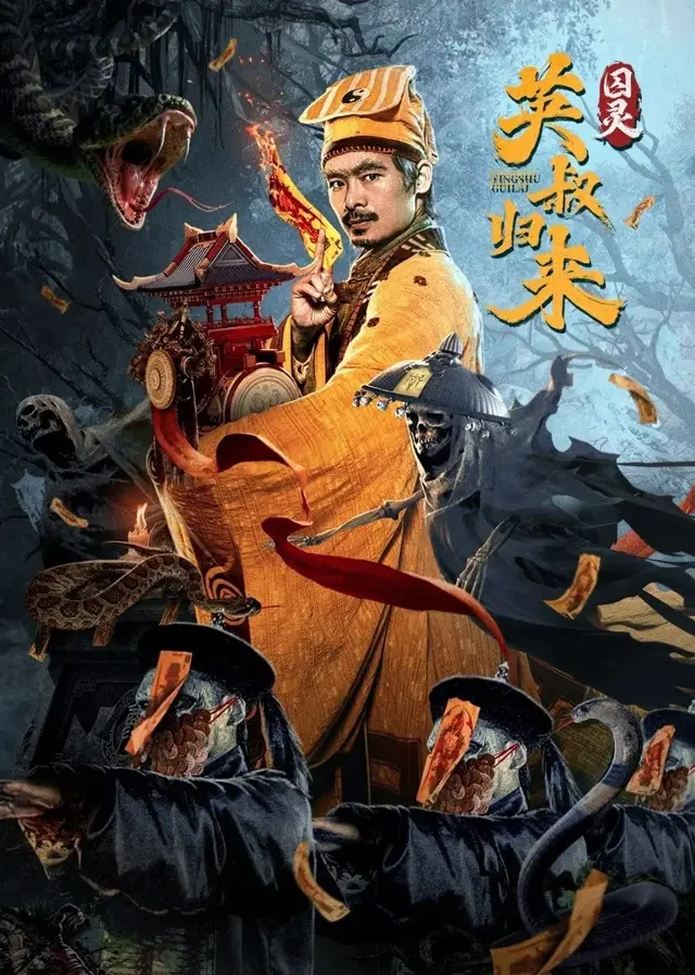 image-moviess