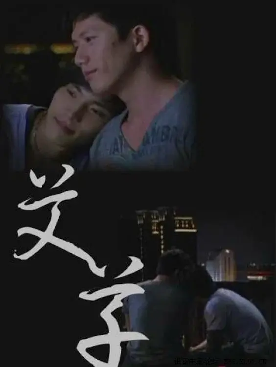image-moviess
