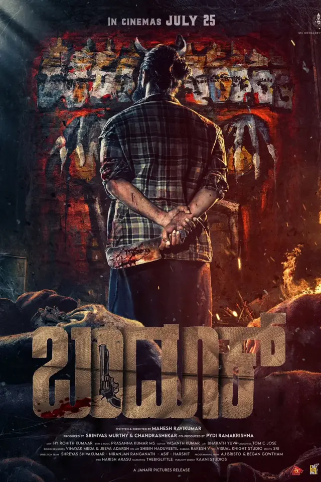 image-moviess