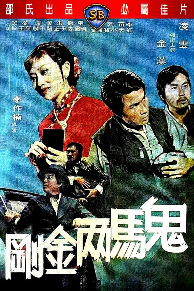 image-moviess