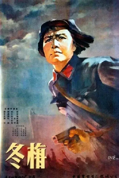 image-movies