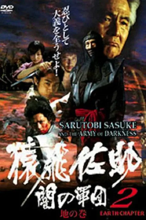 image-movies