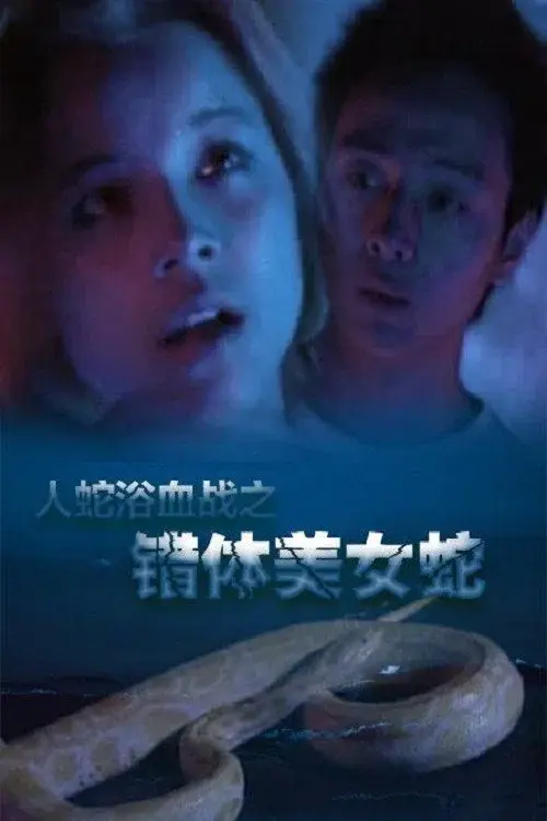 image-movies