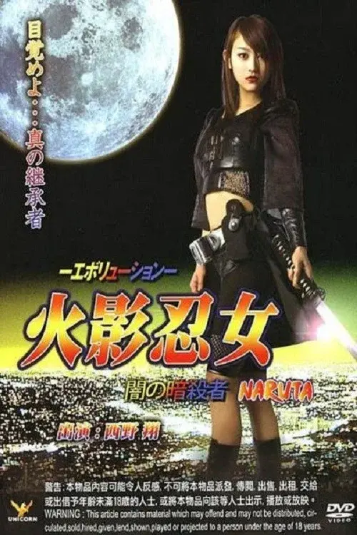 image-moviess