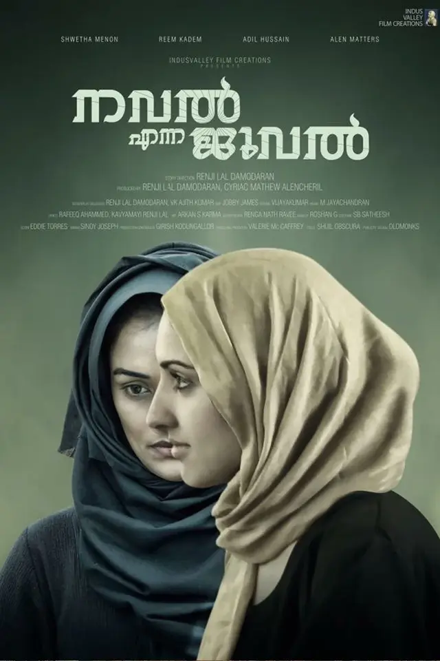 image-moviess