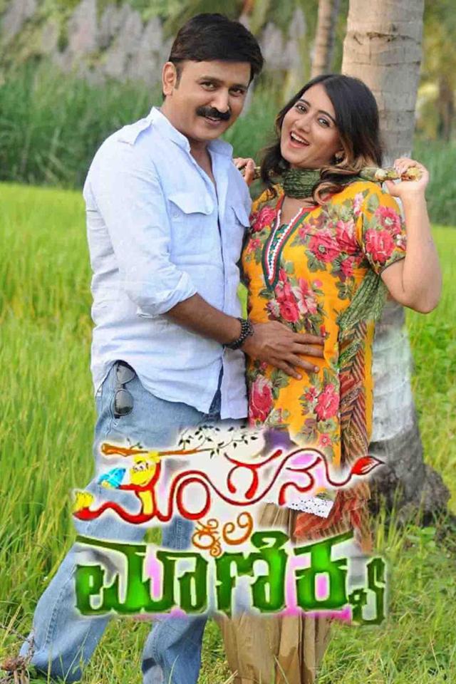 image-moviess