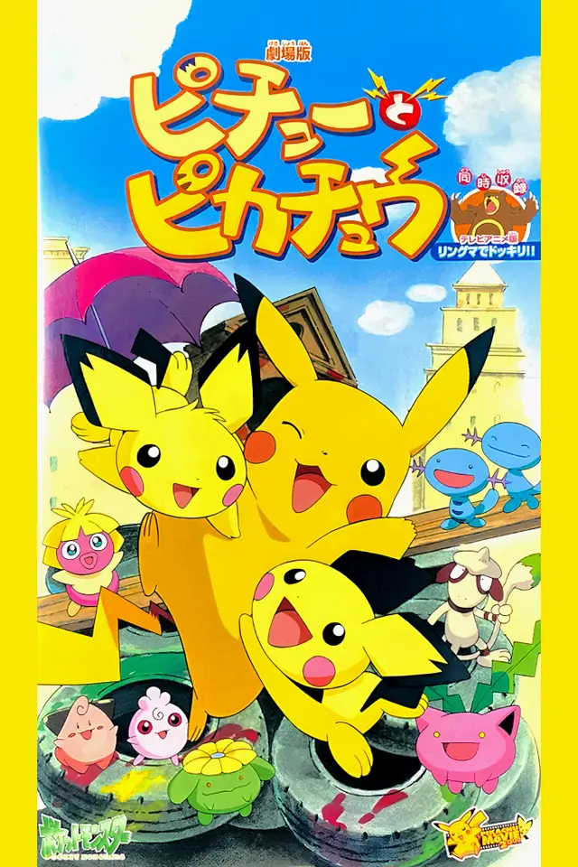 image-moviess