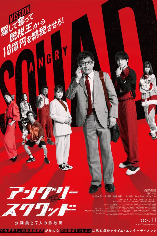 image-moviess