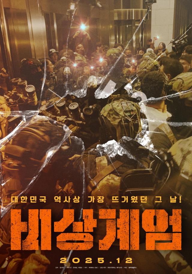 image-movies