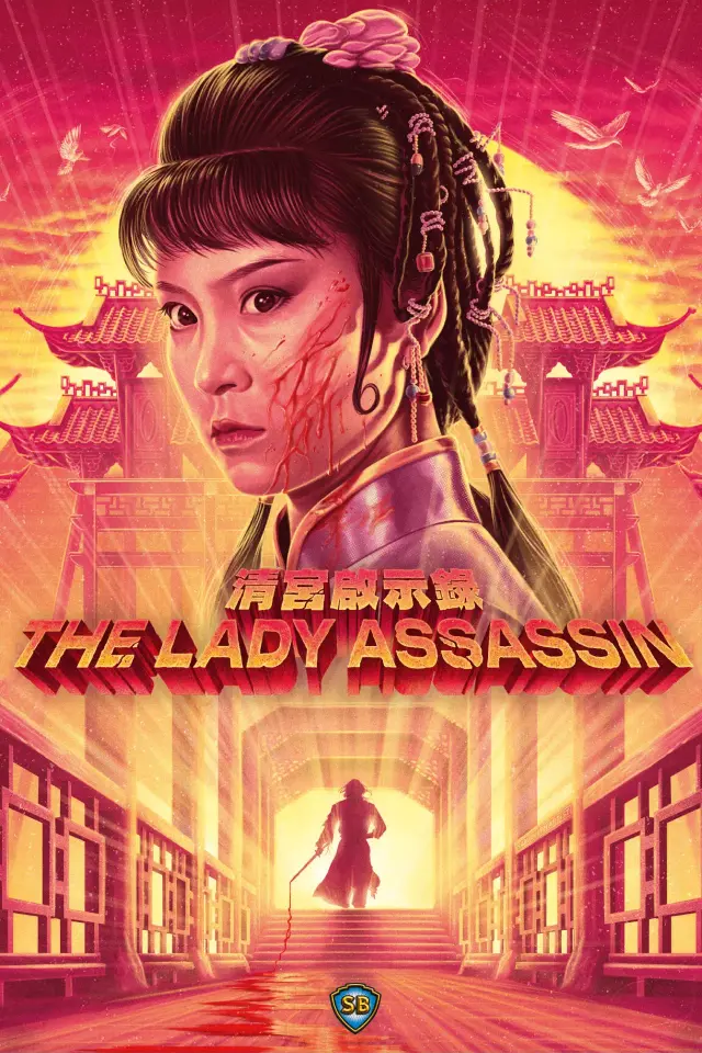 image-moviess
