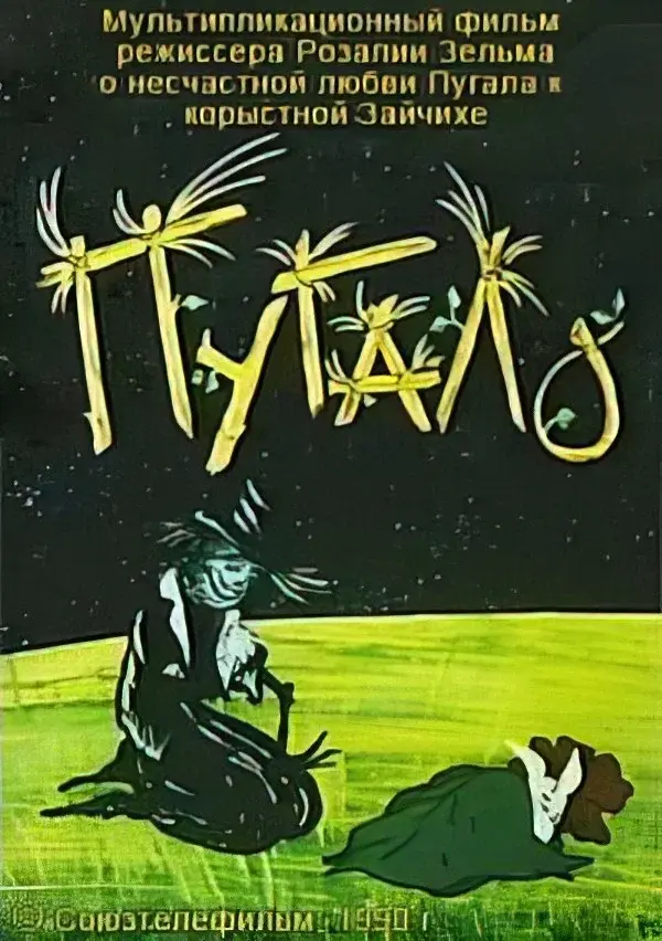 image-moviess