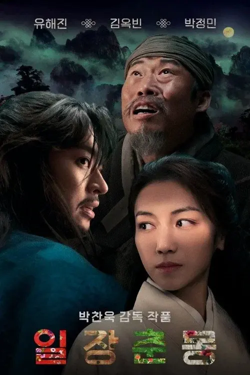 image-moviess