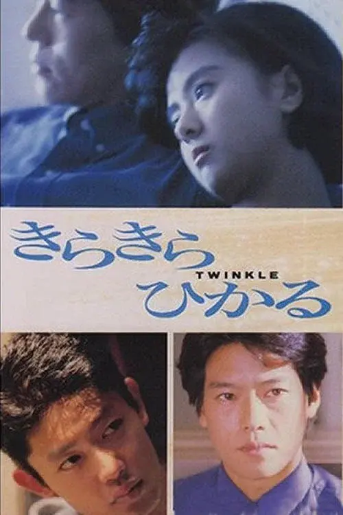 image-moviess