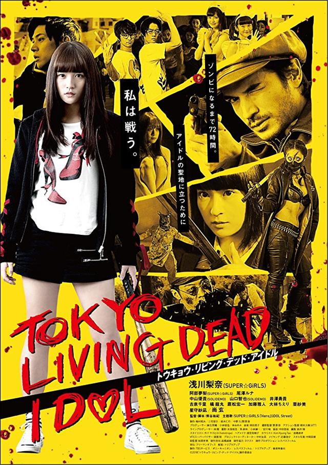 image-moviess