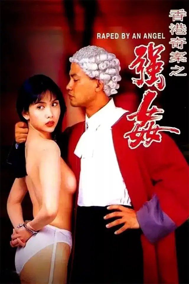 image-moviess