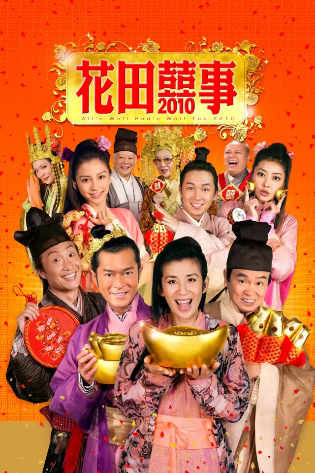 image-moviess