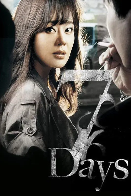 image-moviess