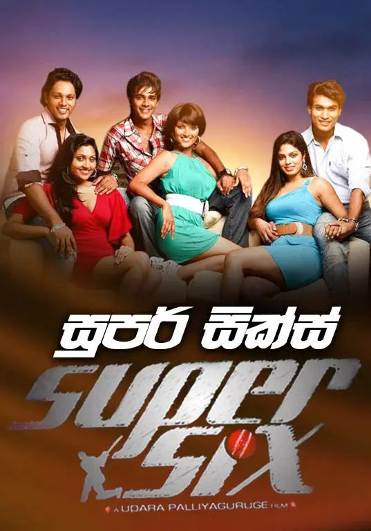 image-moviess