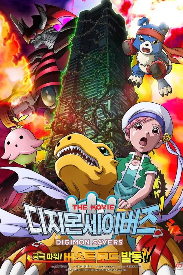image-moviess